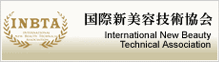 国際新美容技術協会