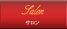 池袋・表参道のまつげエクステ・ネイル・エステサロン MAHR